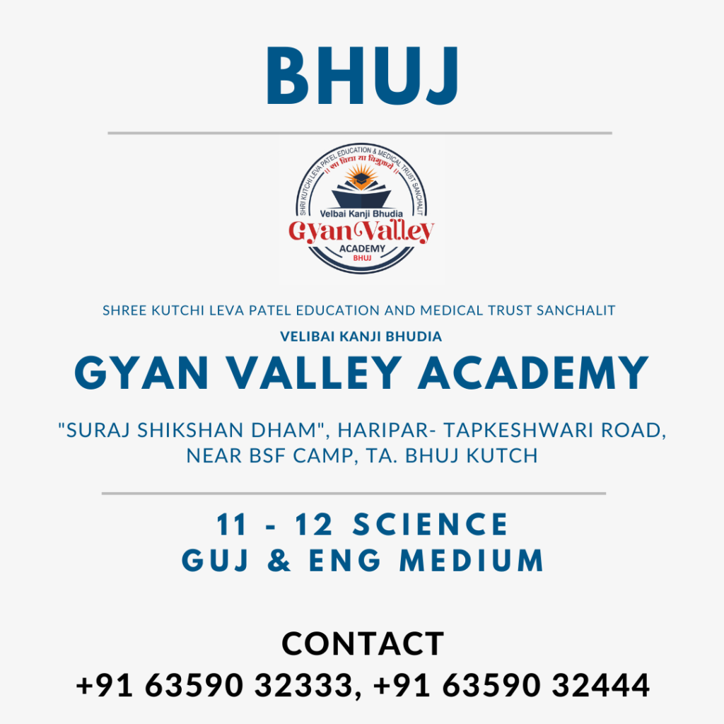 Bhuj