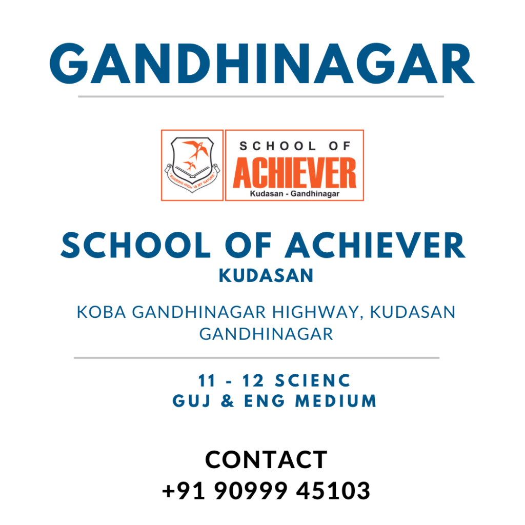 Gandhinagar