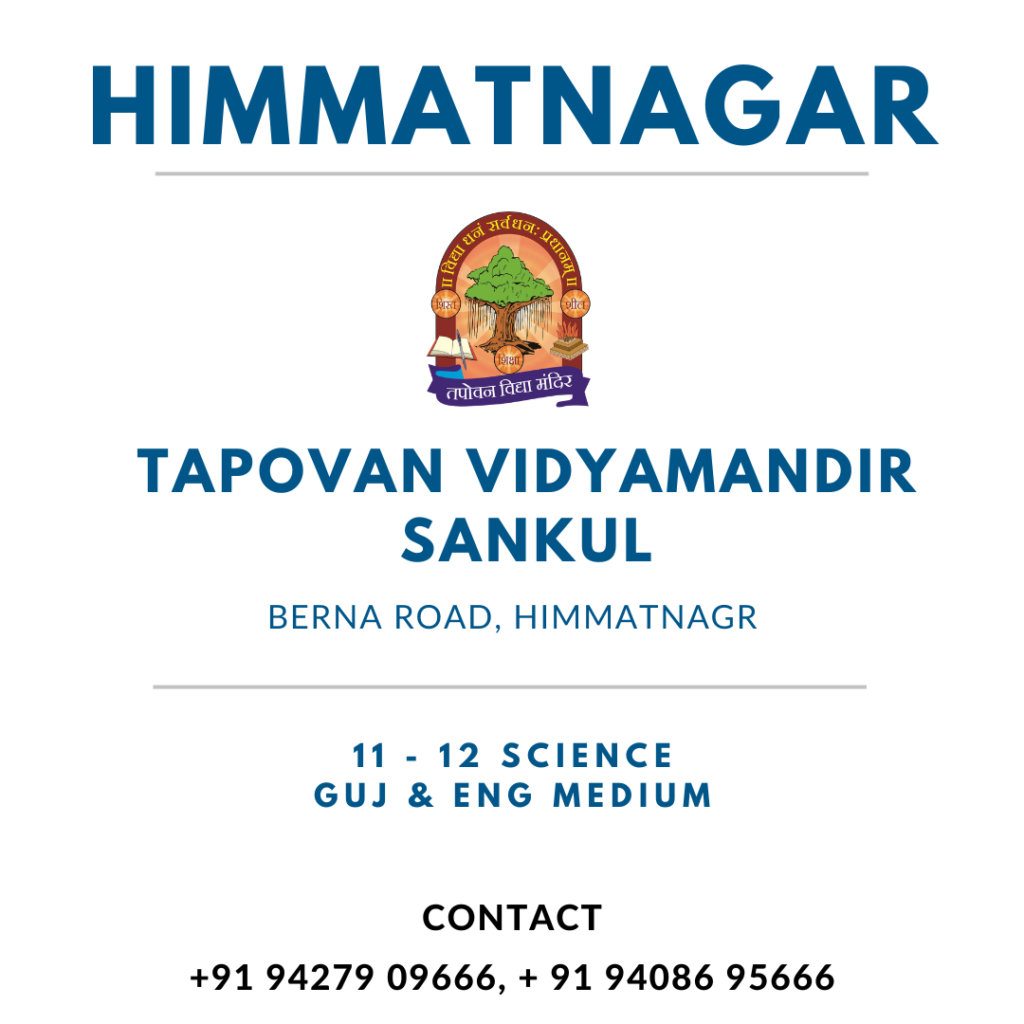 Gandhinagar