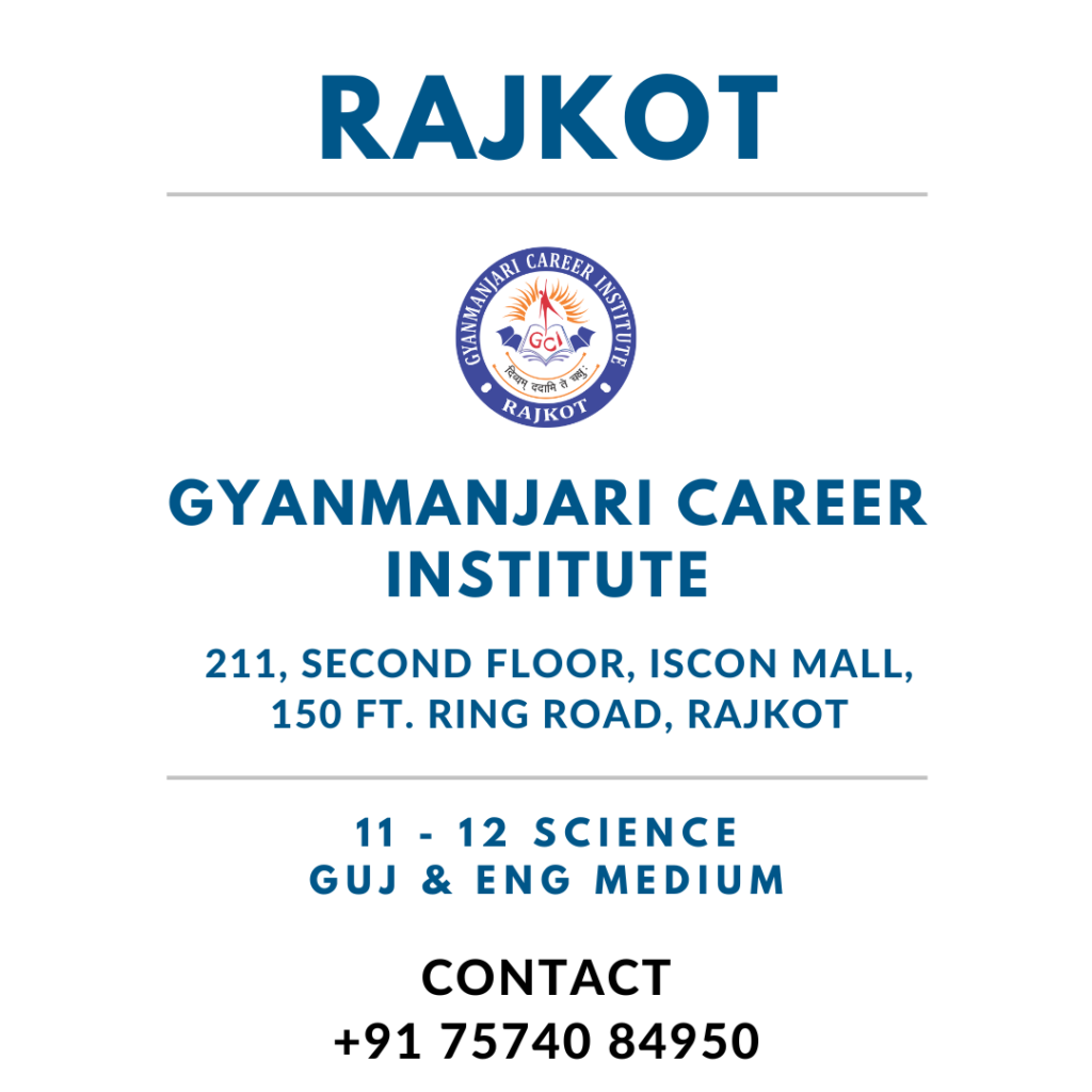 Gandhinagar