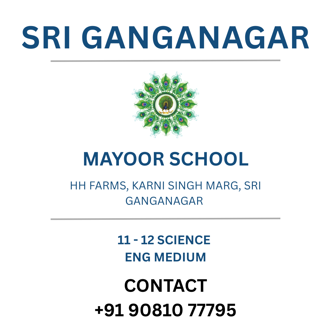 GANGANAGAR